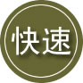高埗镇24小时道路救援