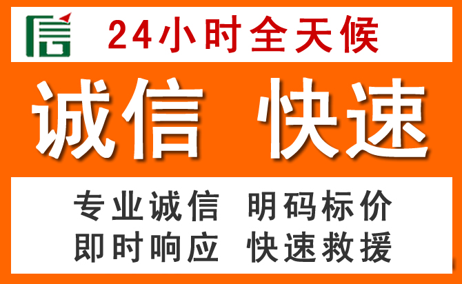 如何制定合理价格策略缓解高埗镇道路救援售后压力