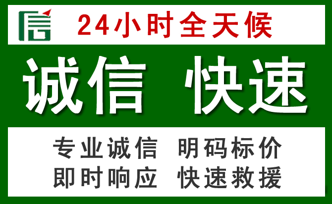 高埗镇道路救援 高埗镇汽车救援